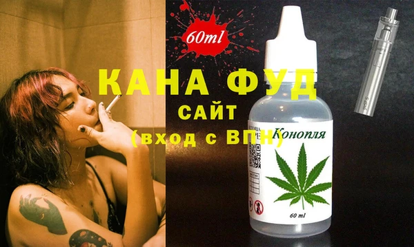 MDMA Premium VHQ Бугульма