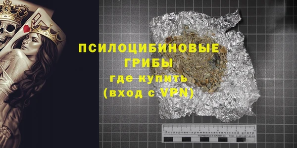 MDMA Premium VHQ Бугульма